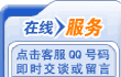 点击收缩-展开